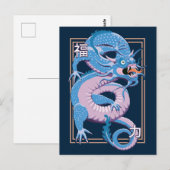 Carte Postale Dragon Chinois Bleu (Devant / Derrière)
