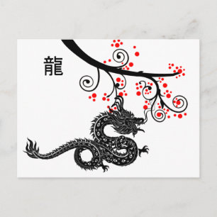 Carte Postale Dragon chinois du Nouvel An et fleurs rouges