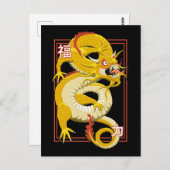 Carte Postale Dragon chinois jaune (Devant / Derrière)