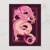 Carte Postale Dragon chinois rose (Devant)