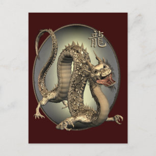 Carte Postale Dragon chinois vintage