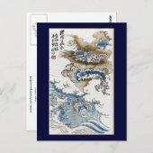 Carte Postale Dragon dans les nuages Art japonais (Devant / Derrière)