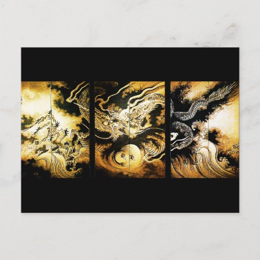 Carte Postale Dragon dans les nuages Hiroshige Art japonais (Devant)