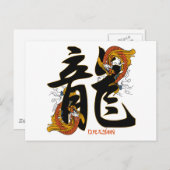 Carte Postale Dragon de poisson Kanji Koi (Devant / Derrière)