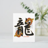 Carte Postale Dragon de poisson Kanji Koi (Debout devant)