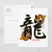 Carte Postale Dragon de poisson Kanji Koi (Devant / Derrière)