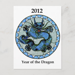 Carte Postale Dragon de Zazzle 2012