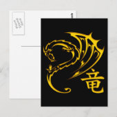 Carte Postale Dragon d'or avec symbole Kanji (Devant / Derrière)