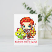 Carte Postale Dragon et jonquilles de la Saint-David (Debout devant)