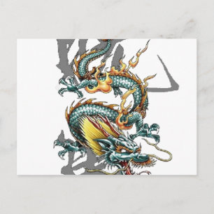 Carte Postale Dragon japonais Fuku-Riu