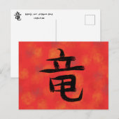 Carte postale Dragon Kanji (Devant / Derrière)