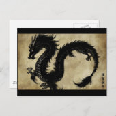 Carte Postale Dragon noir (Devant / Derrière)