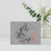Carte Postale dragon oriental (Debout devant)