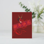 Carte Postale Dragon Rouge Chinois (Debout devant)