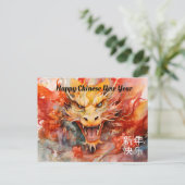 Carte Postale Dragon Transcendant : Célébration du Nouvel An chi (Debout devant)
