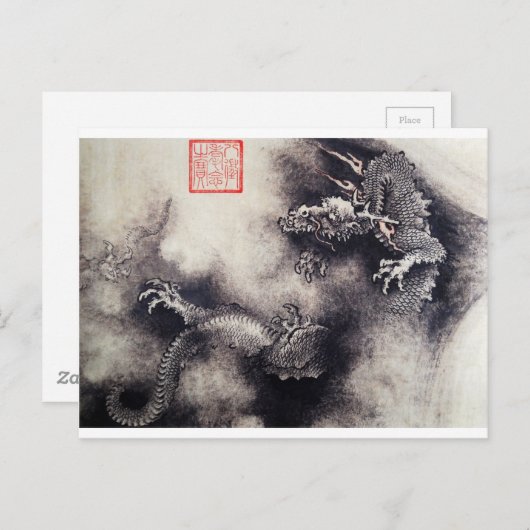 Carte Postale Dragons dans la fosse (Devant / Derrière)