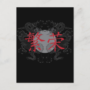 Carte Postale Dragons de prospérité