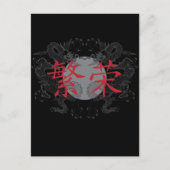 Carte Postale Dragons de prospérité (Devant)