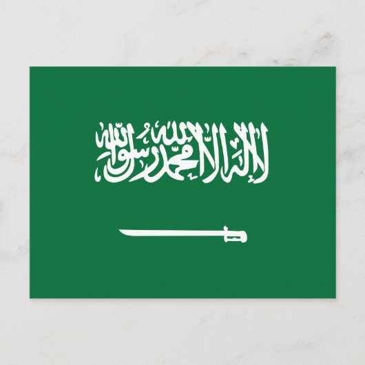 Carte postale Drapeau Arabie Saoudite (Devant)