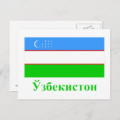 Carte Postale Drapeau avec nom en ouzbek (Devant / Derrière)