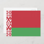 Carte postale Drapeau Bélarus (Devant / Derrière)