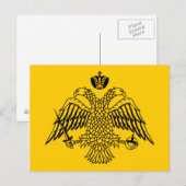 Carte Postale Drapeau byzantin (Devant / Derrière)
