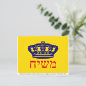 Carte Postale Drapeau Chabad-Lubavitch Mashiach (Debout devant)