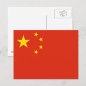 Carte postale Drapeau Chine (Devant / Derrière)