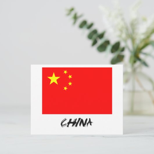 Carte Postale Drapeau chinois (Debout devant)