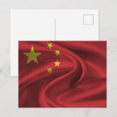 Carte Postale Drapeau chinois (Devant / Derrière)