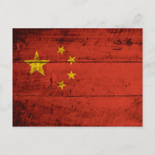 Carte Postale Drapeau chinois sur le vieux grain de bois