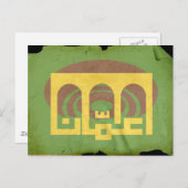 Carte Postale Drapeau d'Amman, Jordanie (Devant / Derrière)