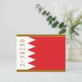 Carte Postale Drapeau de Bahreïn (Debout devant)