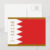 Carte Postale Drapeau de Bahreïn (Devant / Derrière)