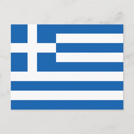 Carte postale Drapeau de Grèce (Devant)