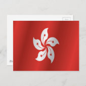 Carte Postale Drapeau de Hong Kong (Devant / Derrière)