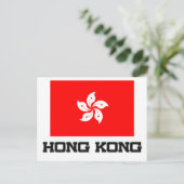 Carte Postale Drapeau de Hong Kong (Debout devant)