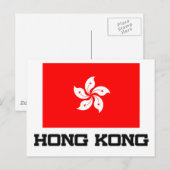 Carte Postale Drapeau de Hong Kong (Devant / Derrière)