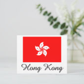 Carte Postale Drapeau de Hong Kong (Debout devant)