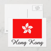 Carte Postale Drapeau de Hong Kong (Devant / Derrière)