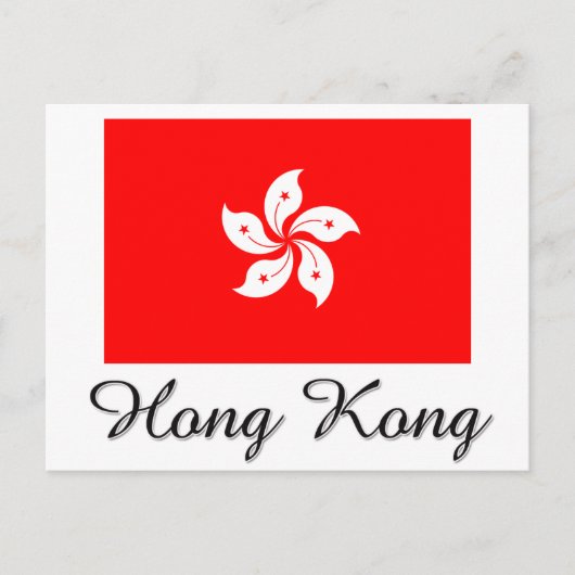Carte Postale Drapeau de Hong Kong (Devant)