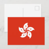Carte Postale Drapeau de Hong Kong (Devant / Derrière)