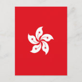 Carte Postale Drapeau de Hong Kong (Devant)