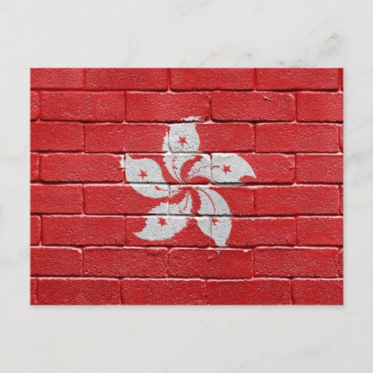 Carte Postale Drapeau de Hongkong (Devant)