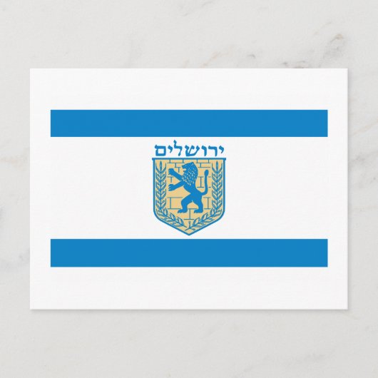 Carte Postale Drapeau de Jérusalem (Devant)
