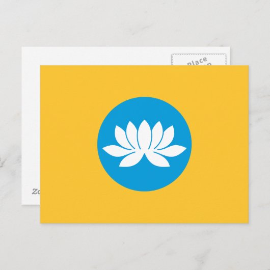 Carte Postale Drapeau de Kalmoukie (Devant / Derrière)