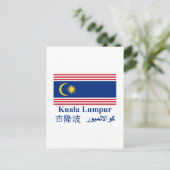 Carte Postale Drapeau de Kuala Lumpur (Debout devant)