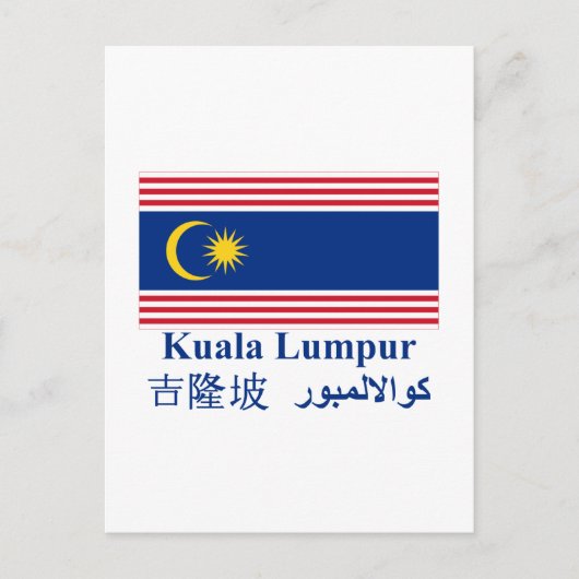 Carte Postale Drapeau de Kuala Lumpur (Devant)