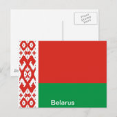 Carte Postale Drapeau de la Biélorussie (Devant / Derrière)