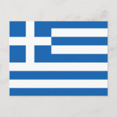 Carte Postale Drapeau de la Grèce (Devant)